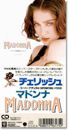 Tribe Guides to Japanese Madonna Releases - 3'' CD Singles