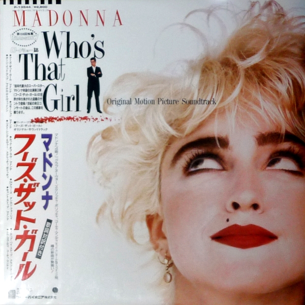 Tribe Guide to Japanese Madonna Releases - 12'' Vinyl Albums 83-89
