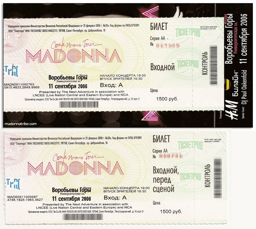 Tickets russia